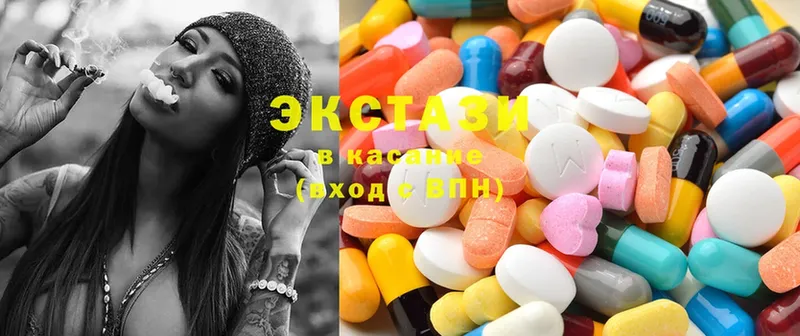 Ecstasy диски  omg как зайти  Кудрово 